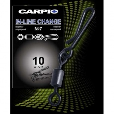 Вертлюжок Carpio In-Line Change